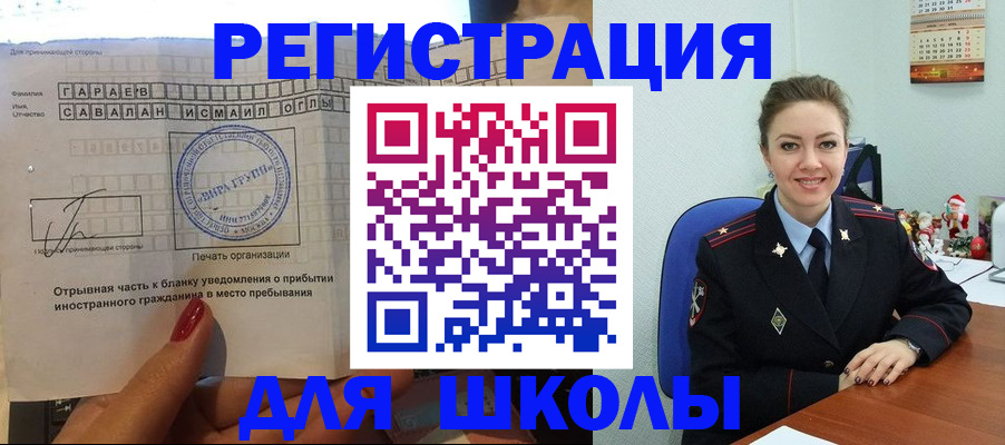 пропишу в квартире в Моздоке