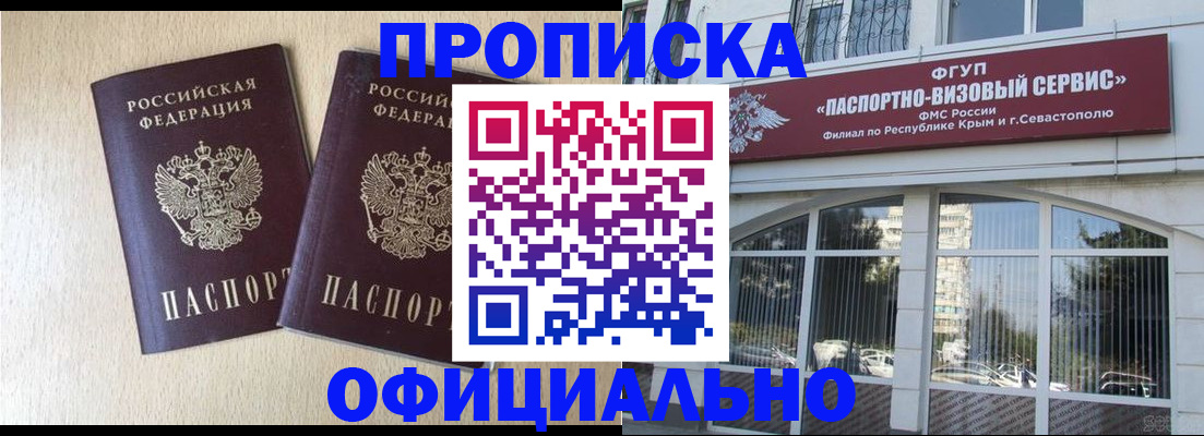 регистрация для дет. сада в Моздоке