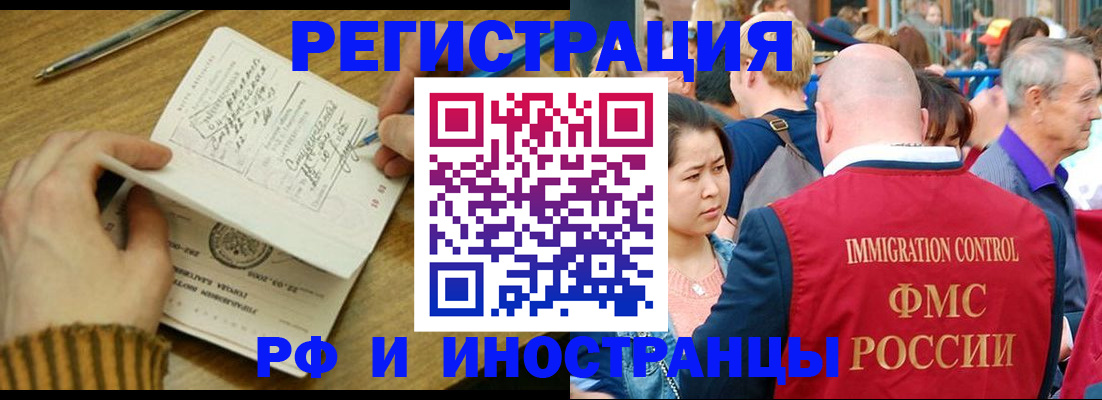 временная регистрация госуслуги в Моздоке